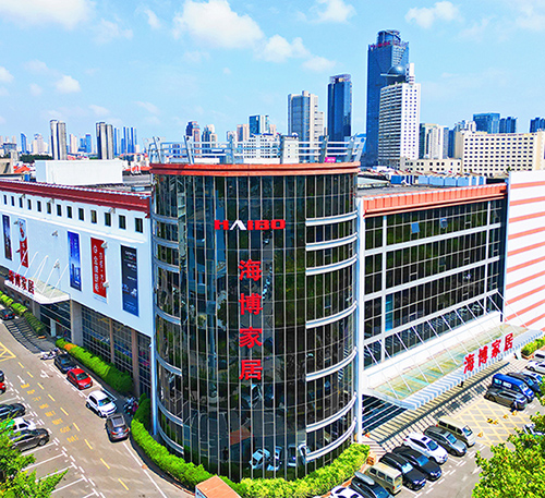 海博家居兩大商場(chǎng)全面提升改造，重振海博品牌